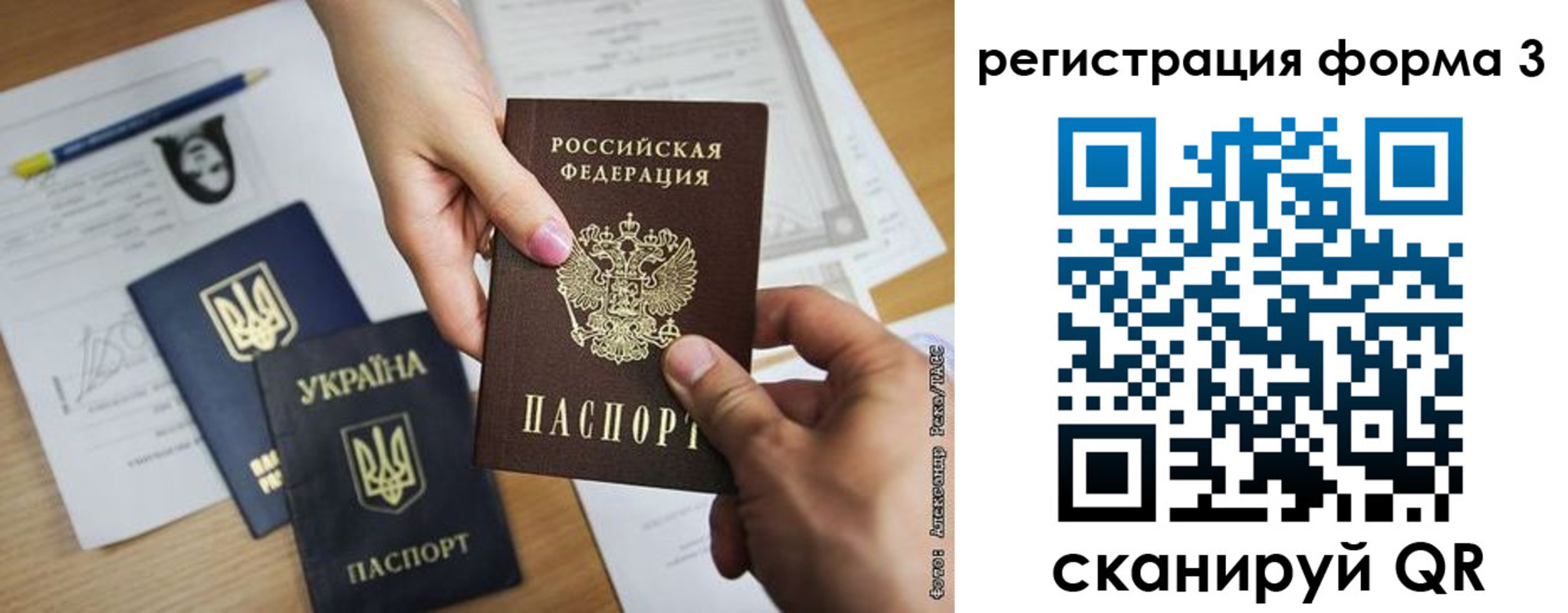 прописка законно в Тейково