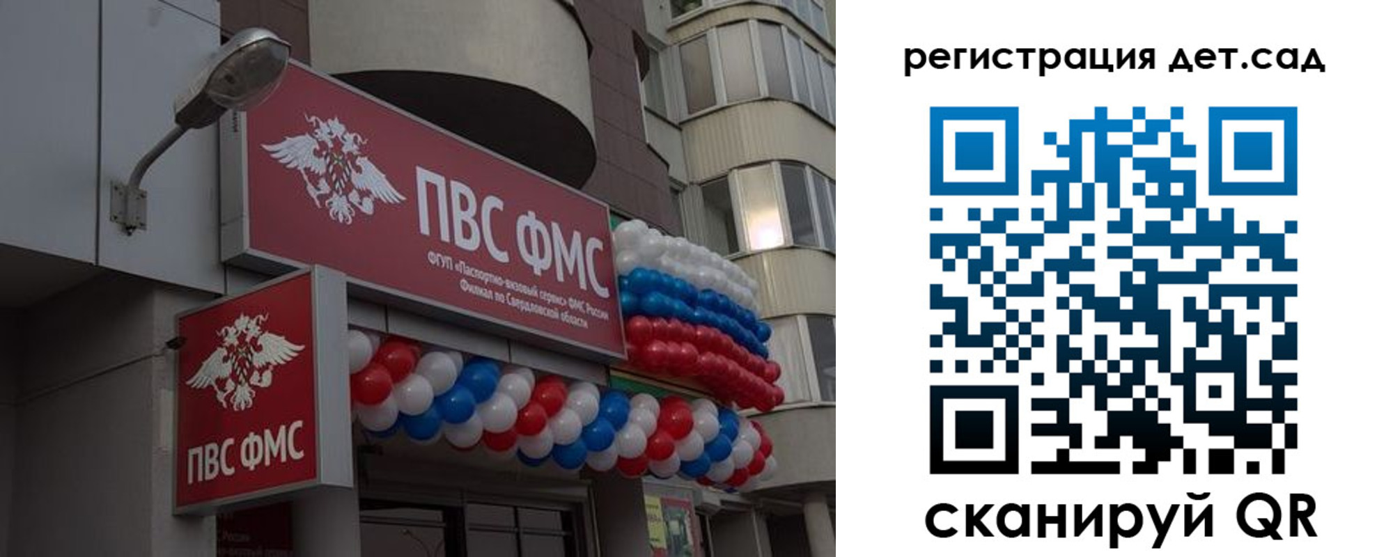 где прописаться в Тейково