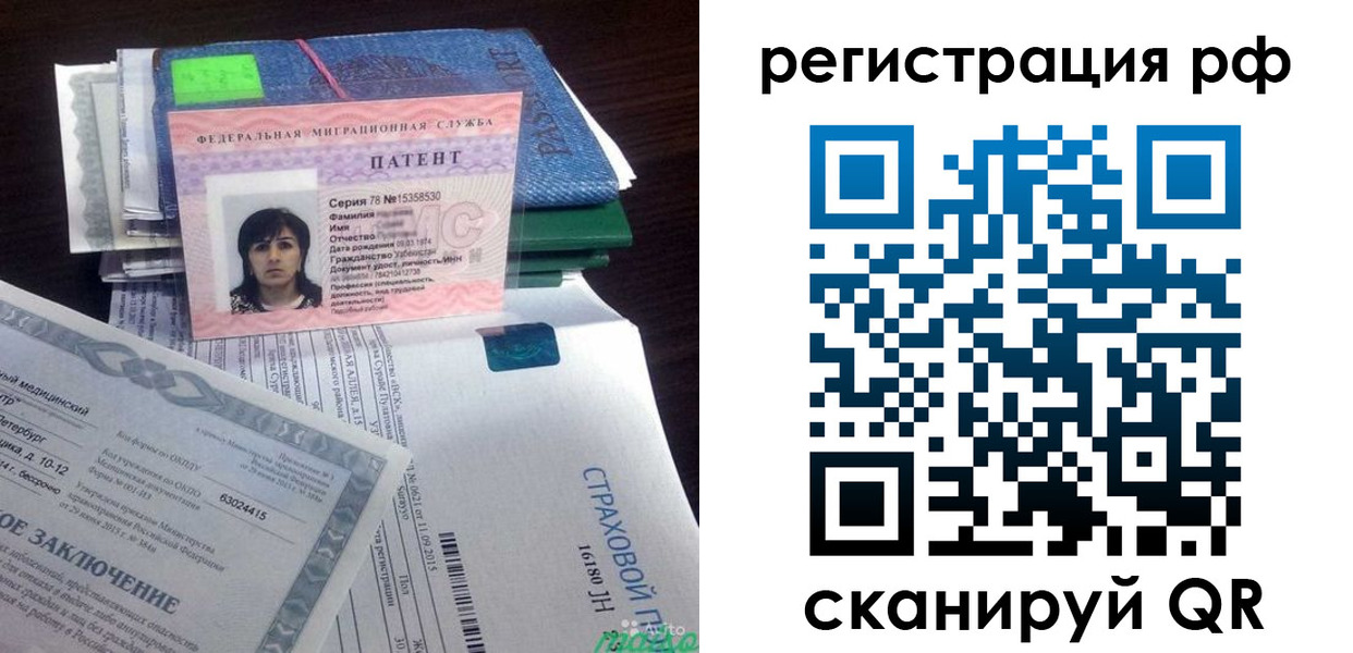 форма 3 в Тейково